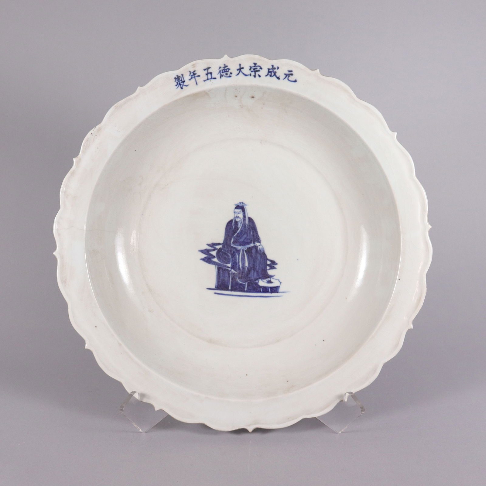 Chinese fine b/w charger plate (1 of 6)