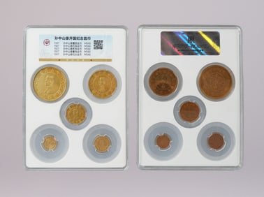 Lots Chinese coins ungraded