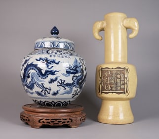 Lots Chinese fine vase