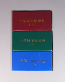 Lots Chinese currency albums ungraded