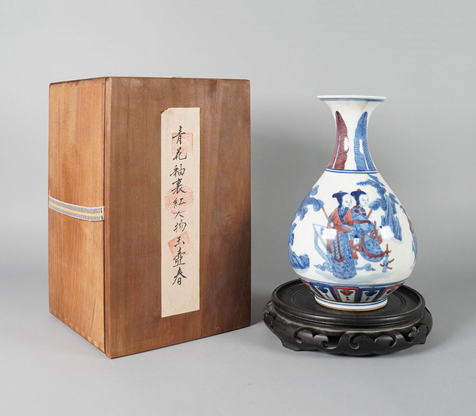 Chinese fine vase with wooden box (1 of 7)