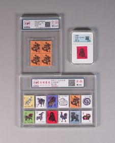 Lots Chinese stamps ungraded