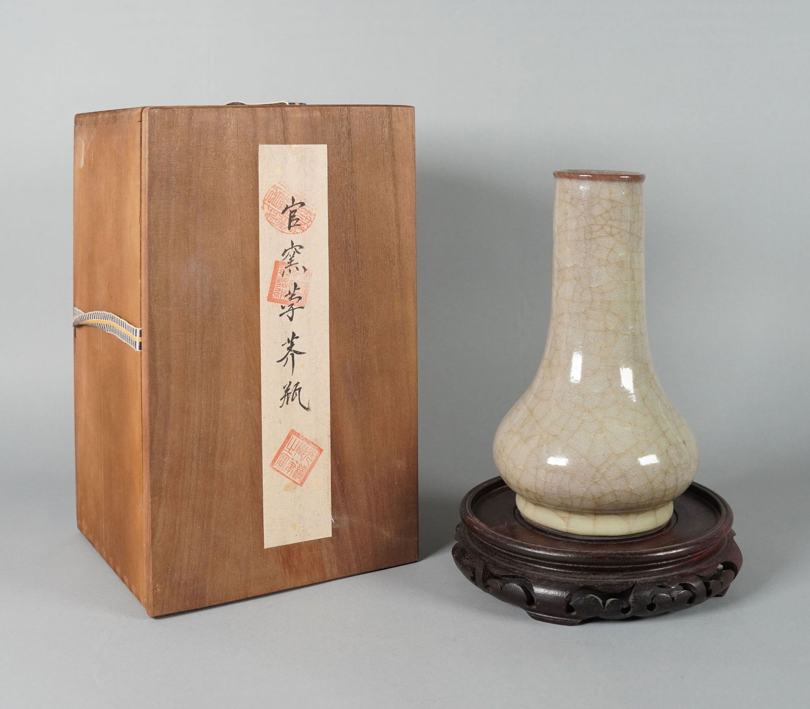 Chinese crackled vase with box: Chinese fine crackled vase with wooden box. H: 8.2" x W: 5."
