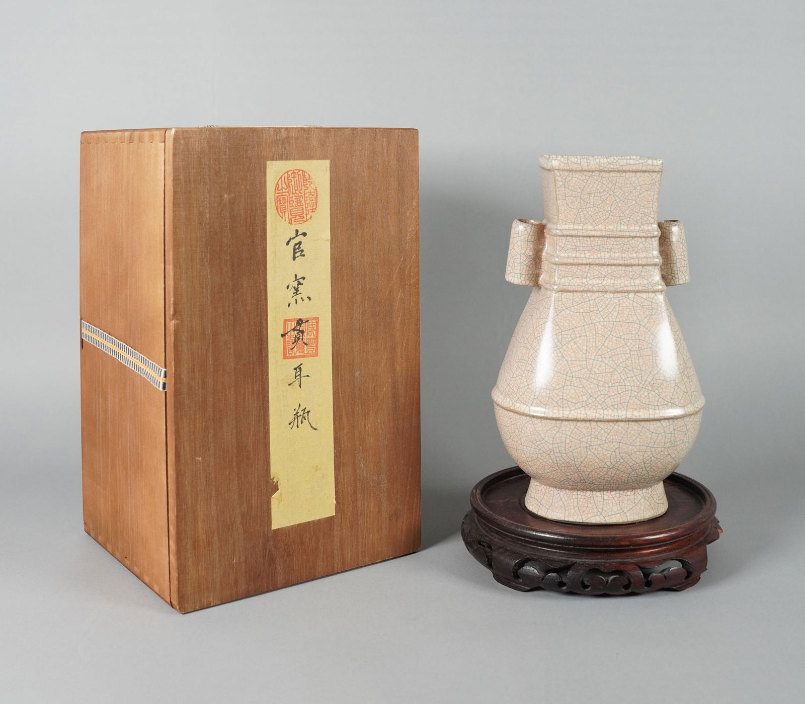 Chinese fine crackled vase with wooden box: Chinese fine crackled vase with wooden box. H: 9.2" x W: 5.5."
