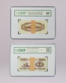 Lots Chinese currency ungraded
