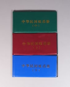 Lots Chinese currency albums ungraded