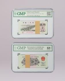 Lots Chinese currency ungraded