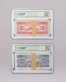 Lots Chinese currency ungraded