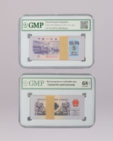 Lots Chinese currency ungraded