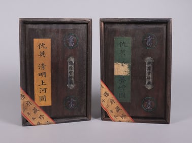 Lots Chinese fine albums in box