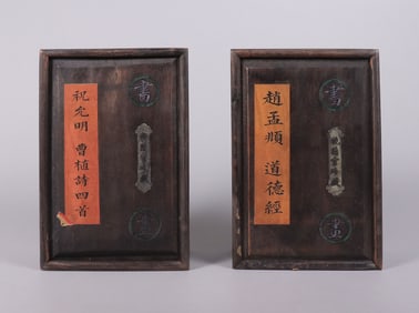 Lots Chinese art albums