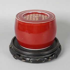 Chinese fine unusual jar