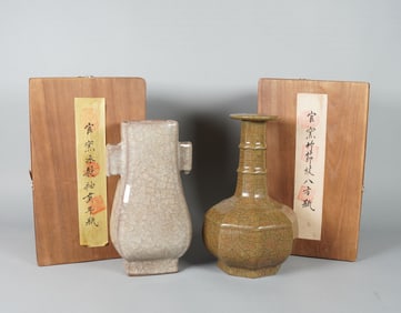 Lots Chinese fine vase with box