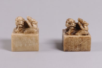 Lots Chinese carved seal