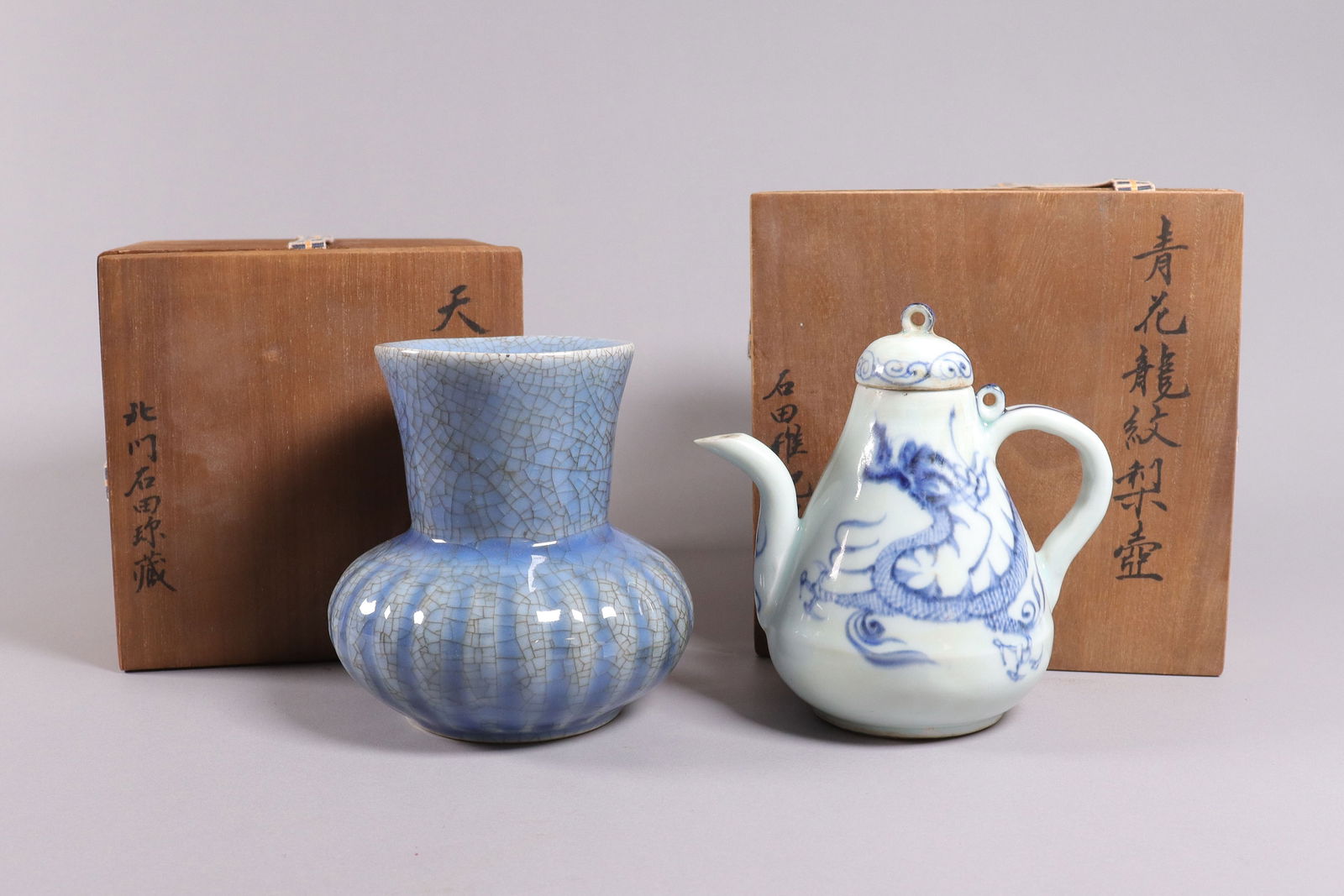Lots Chinese fine porcelains with box (1 of 6)