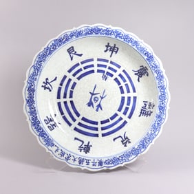 Chinese fine crackled charger