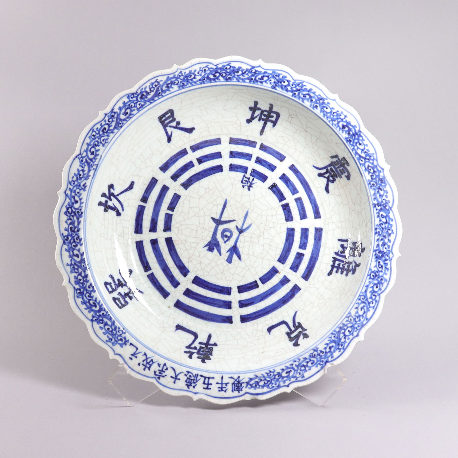 Chinese fine crackled charger (1 of 6)