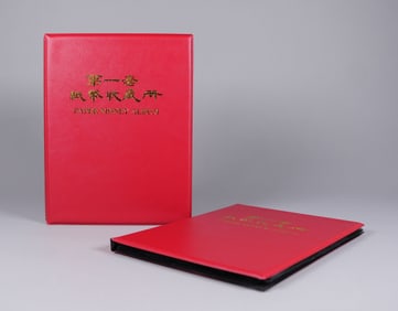 Lots Chinese currency albums ungraded