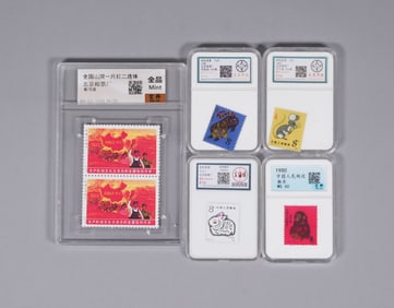 Lots Chinese stamps ungraded