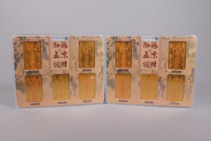 Lots Chinese ingots ungraded