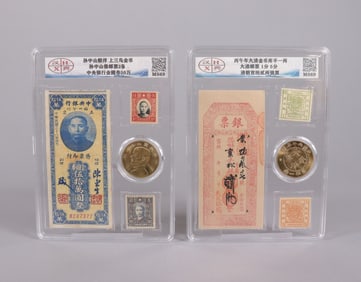 Lots Chinese currency ungraded