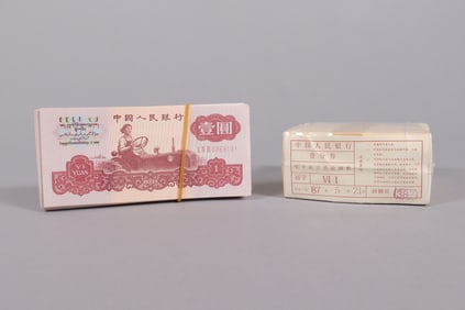 Lots Chinese currency ungraded