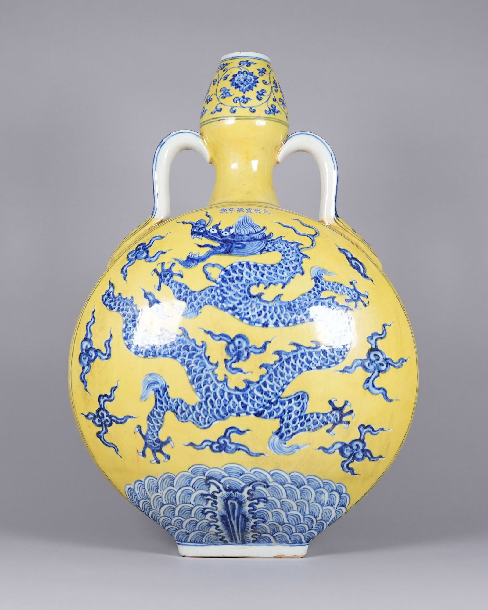 Chinese fine yellow dragon vase (1 of 7)