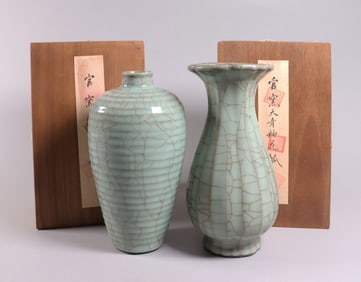 Lots Chinese fine vase with box
