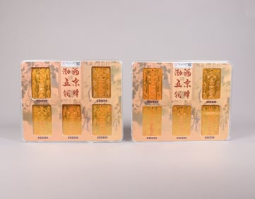 Lots Chinese ingots ungraded