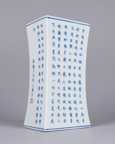 Chinese important b/w vase estate