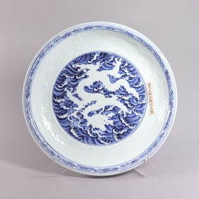Chinese fine dragon charger plate