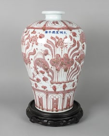 Chinese fine copper red vase