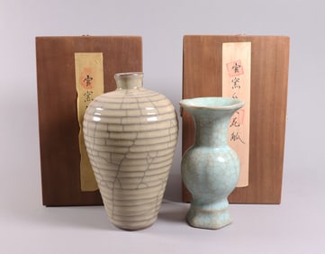 Lots Chinese vase with wooden box