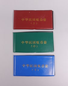Lots Chinese currency albums