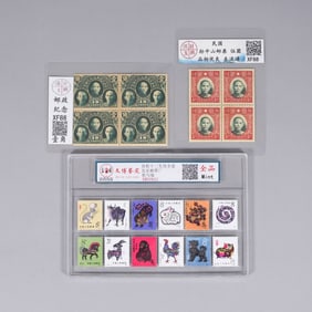 Lots Chinese stamps ungraded