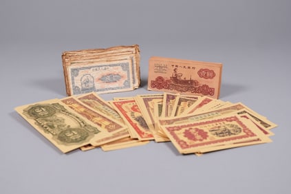 Lots Chinese currency ungraded