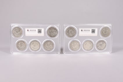 Lots Chinese coins ungraded