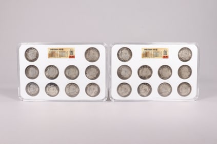 Lots Chinese coins ungraded