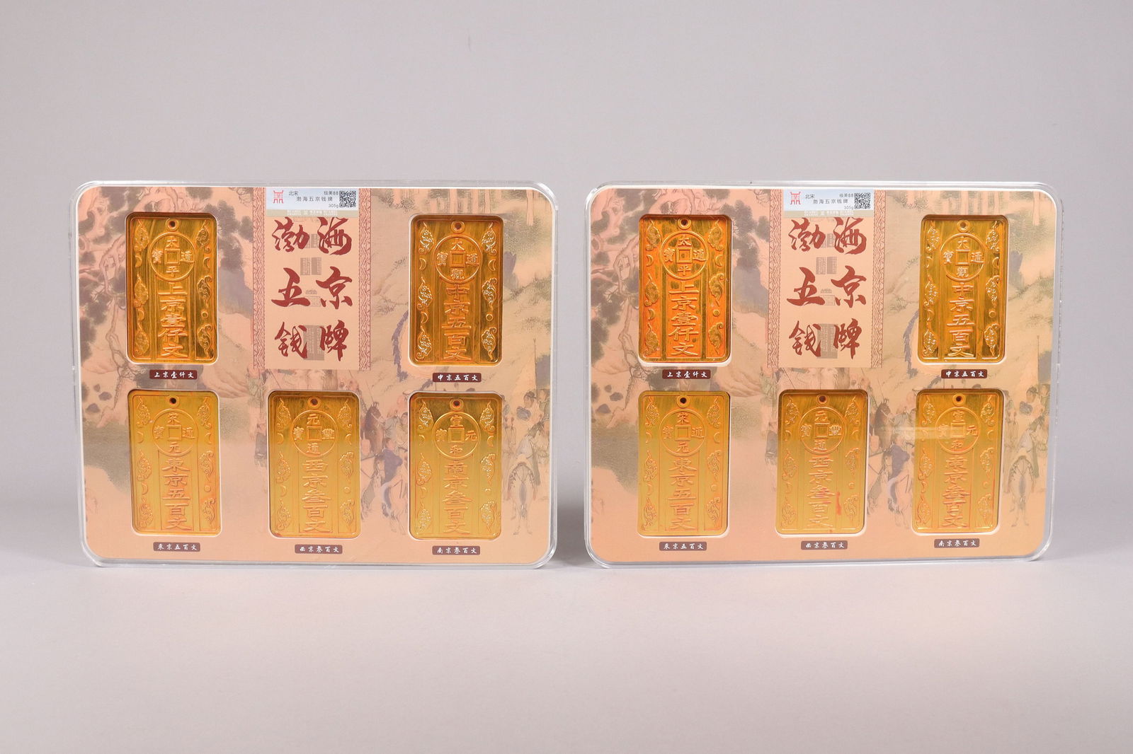 Lots Chinese gilted plaques (1 of 5)