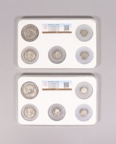 Lots Chinese coins ungraded