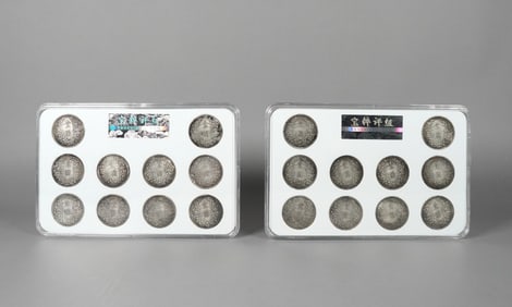 Lots Chinese coins ungraded