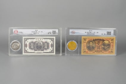 Lots Chinese currency ungraded