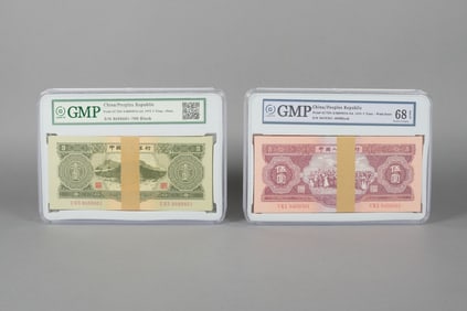 Lots Chinese currency ungraded