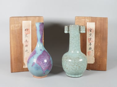 Lots Chinese fine vase with box
