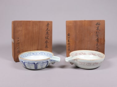 2 Chinese fine washer with box
