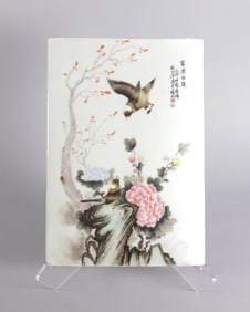 Chinese porcelain tile