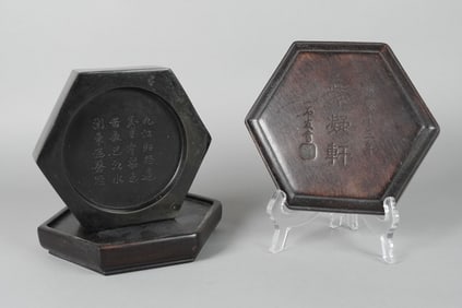 Chinese antique ink stone