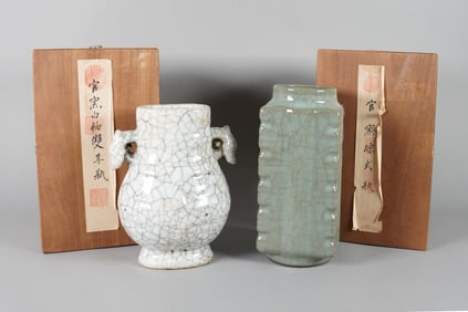 Lots Chinese fine vase with box