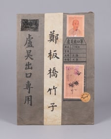 Chinese art album estate