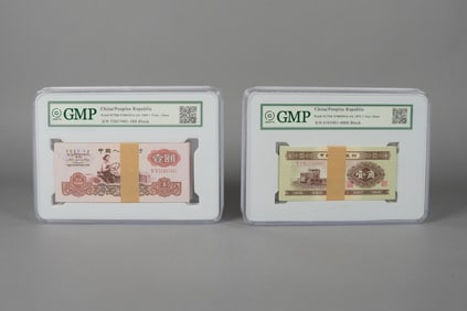 Lots Chinese currency ungraded